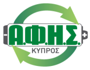 AFIS Cyprus